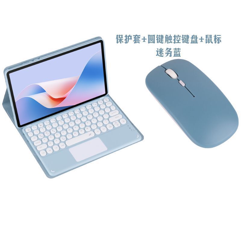 Suitable for Huawei tablet 11.5s protective case with Bluetooth keyboard 2024, with pen slot, matepad Air soft silicone cover