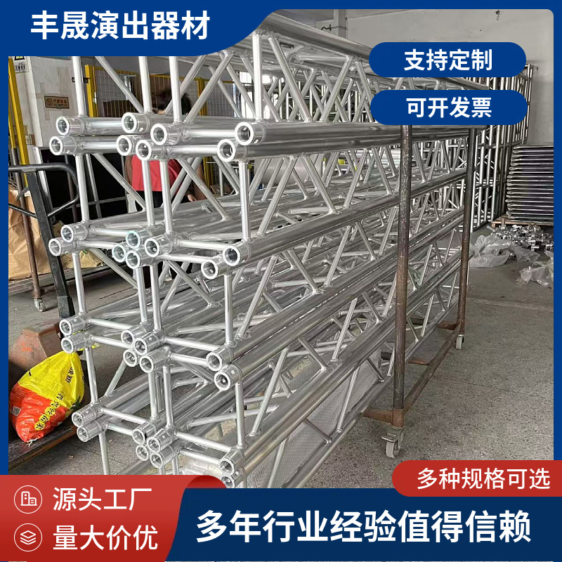 铝合金桁架舞台演出会展活动移动拼装舞台架子婚庆t走秀舞台厂家