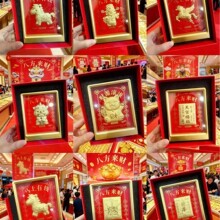 八方来财金箔摆件商务礼盒招财马上有钱马年财神活动礼品爆款批发