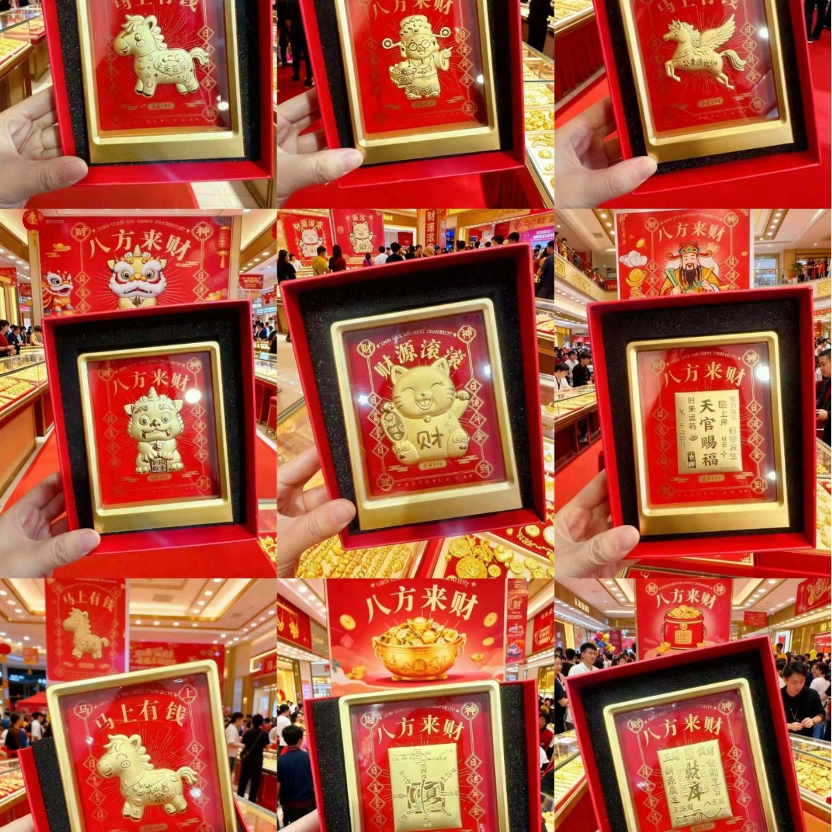 八方来财金箔摆件商务礼盒招财马上有钱马年财神活动礼品爆款批发