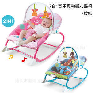 Multifunctional Widened Baby Anti-mosquito Rocking Chair Recliner to Coax Baby Music Vibration Rocking Chair with Mosquito Net Baby Soothing Chair