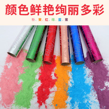 彩虹墙彩烟礼花筒运动会狂欢节日派对郊游生日必备爆款彩虹烟雾