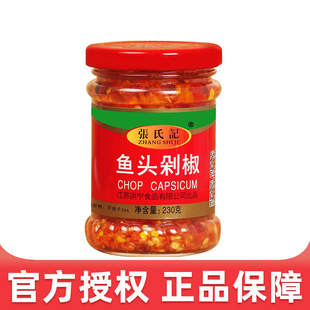 ����ӛ�t�~�^�罷230g*3ƿ�b�罷���~�^�{����������u�����u