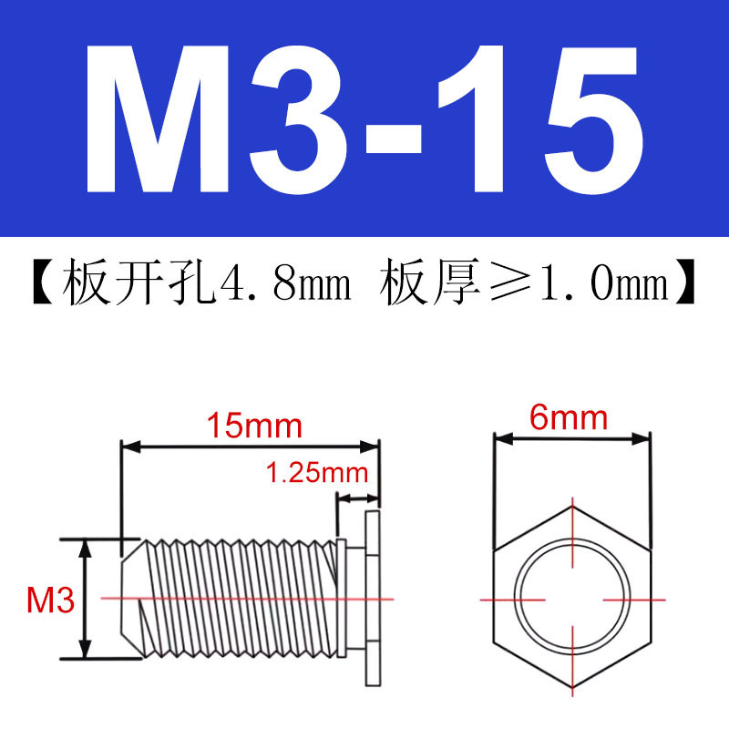 冷脚ステンレス外六角リベットねじNFHS-M3M4M5M6板金プレス板ねじケースリベット|undefined
