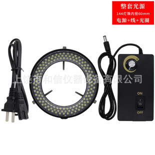 Microscope LED Light Source Industrial Camera Welding Vision Inspection 60/144 Beads Dimmable Ring