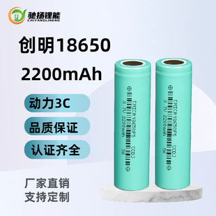 ����18650�늳�2200mAh�������о����3c��늌����Ͳ�Ƅ��Դ