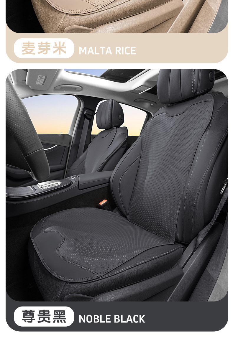 Suitable for ideal car seat cushion ONE/L7/L8/L9/L6 four seasons car seat cover seat cushion breathable anti-slip cushion