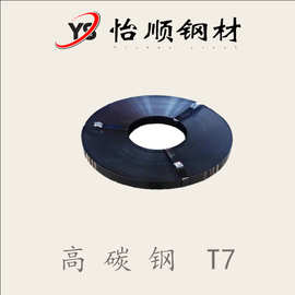 碳素工具钢T7 国标工具钢 宝钢 鞍钢 大厂好品质 T8A