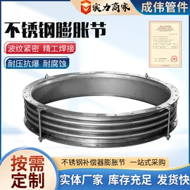 管道及配件;补偿器;风口