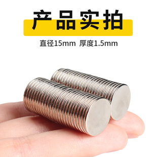 J81 Magnetic Steel High Strength 5mm Magnet Patch 3 Round 2 Magnet Magnet 154 Neodymium Iron Boron Other G3