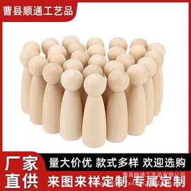 跨境木质DIY木质工艺品摆件木头人 儿童创意彩绘木娃娃摆件