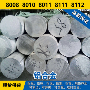 8008�X�� 8010�X�� 8011���� 8111�X�Ͻ� 8112 �F؛