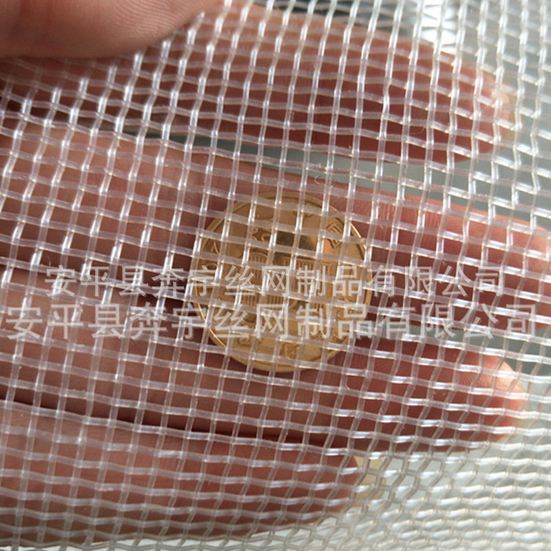 现货供应10目 20目 40目 60目 80目尼龙防虫纱网网纱规格全