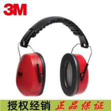 3M 1466���־������¿����1426ͷ��ʽH6A����NRR25dB��������