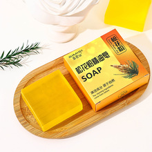 【思密丝】 松花粉精油皂 手工制皂 清洁滋润 80G