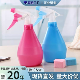 塑料杯;塑料瓶、壶;运动水壶