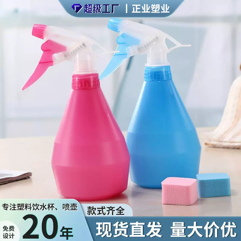 浇花浇草喷壶小喷水壶家用洒水壶气压式喷雾器 小型浇水喷雾瓶