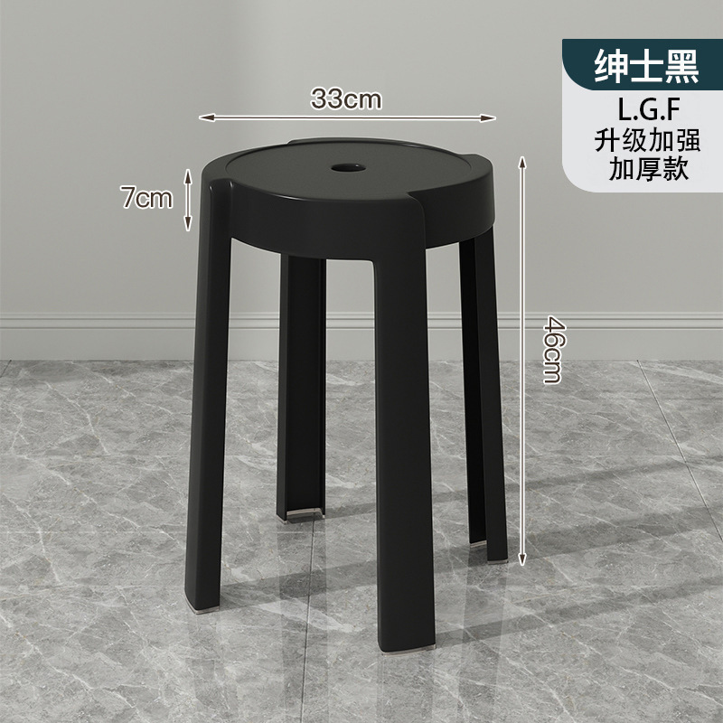塑料凳子软包加厚家用可叠放客厅约板凳久坐舒服商用餐椅子|undefined