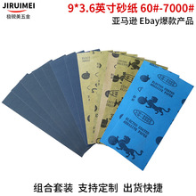 9*3.6ˮɰ�� Ebay���R�dWish�M�����bɰ��60#-7000#LANHU�{��ɰ��