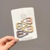 5035#9 Fruits Love BB Folder (4 -piece set)