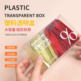 pvc包装盒定制透明咖啡胶囊pet盒花茶叶食品包装盒定做可印logo