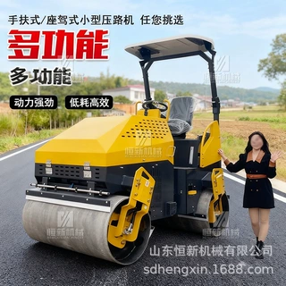 全液压小型压路机1吨震动压实3吨手扶座驾驶室单后胶轮定制厂家
