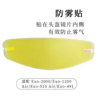 EXO-710 Air/510 Air/390/1200 Air/491 universal helmet lens waterproof helmet accessories (Dəbilqə (Kaska) aksesuarları) - anti-fog-sticker