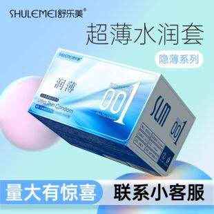 �昷������������ˮ��001�w������͹�c��ȫ����Ȥ������Ӌ����Ʒ