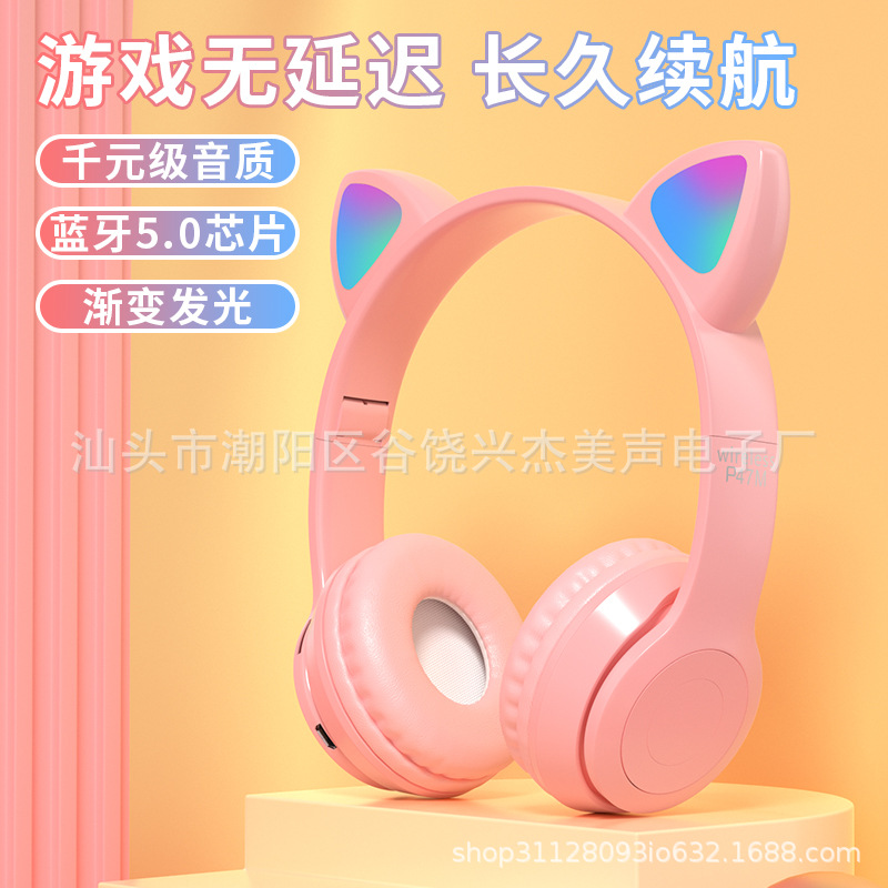 Nuevas orejas de gato montadas en la cabeza P47M transfronterizas, auriculares Bluetooth inalámbricos enchufables con tarjeta estéreo luminoso degradado