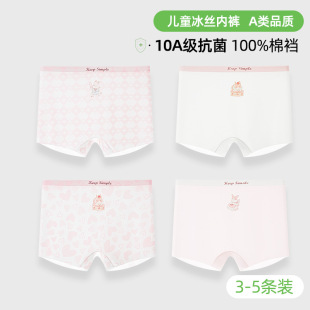 3-5�lA�ͯ���z��ѝŮͯƽ��ѝ10A�־����ޙn�W��С���Ľǃ�ѝ
