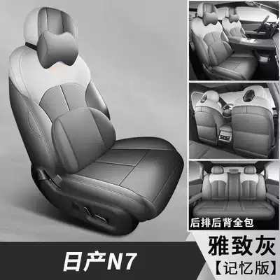 Modelə uyğun (Original) oturacaq örtükləri | Seat Cushions and Seat - elegant-gray-memory-foam-version-note-the-model-year