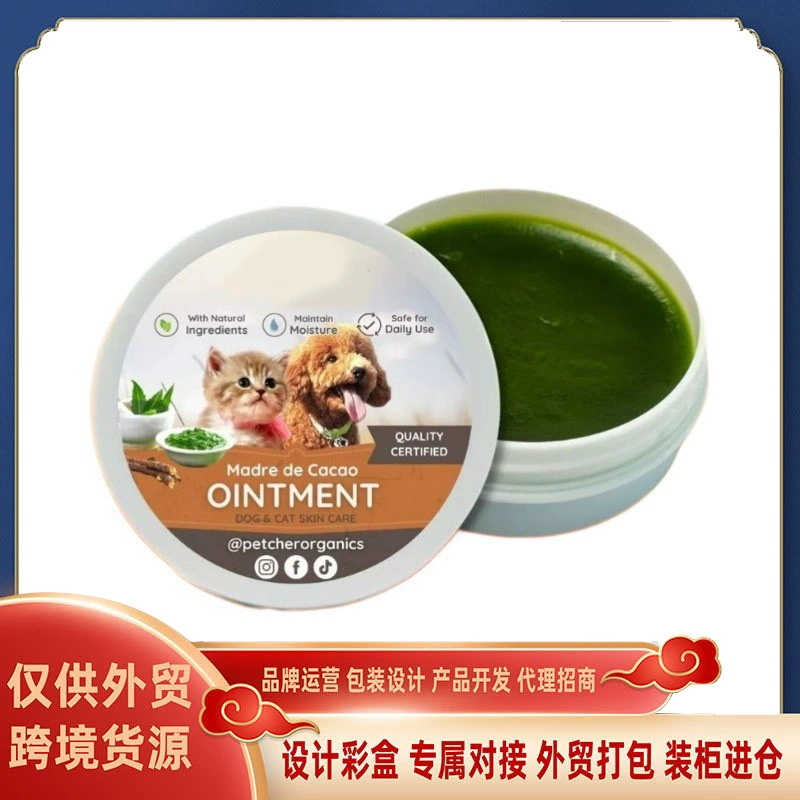 Мазь от клещей для ухода за кошками и собаками, кросс-граничная торговля
