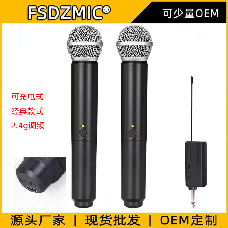 無線麥克風一拖二舞台功放音響K歌 戶外直播聲卡家用KTV無線話筒