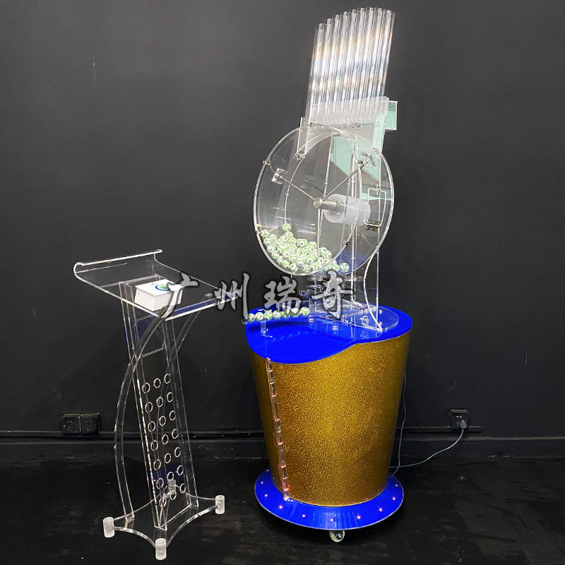 乒乓球摇号机招标摇珠摇球选号转盘YJ600搅珠电动楼盘开盘全自动