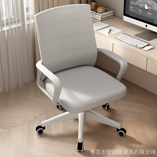 电脑椅子舒服久坐办公座椅宿舍大学生靠背椅舒适家用学习靠背椅