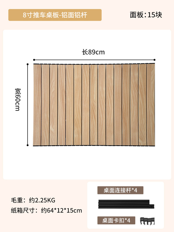 跨境专供全套户外露营装备折叠蛋卷桌克米特椅套装野营便携小推车|undefined