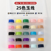 72̖��25ɫ���b0.8mm�\�]������DIY�Ʒ���������朴��龀���K