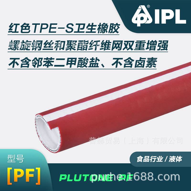 �����iplʳƷ���𽺹ܣ�4M��������ʳƷ�����ܣ�����EPDM�𽺹�
