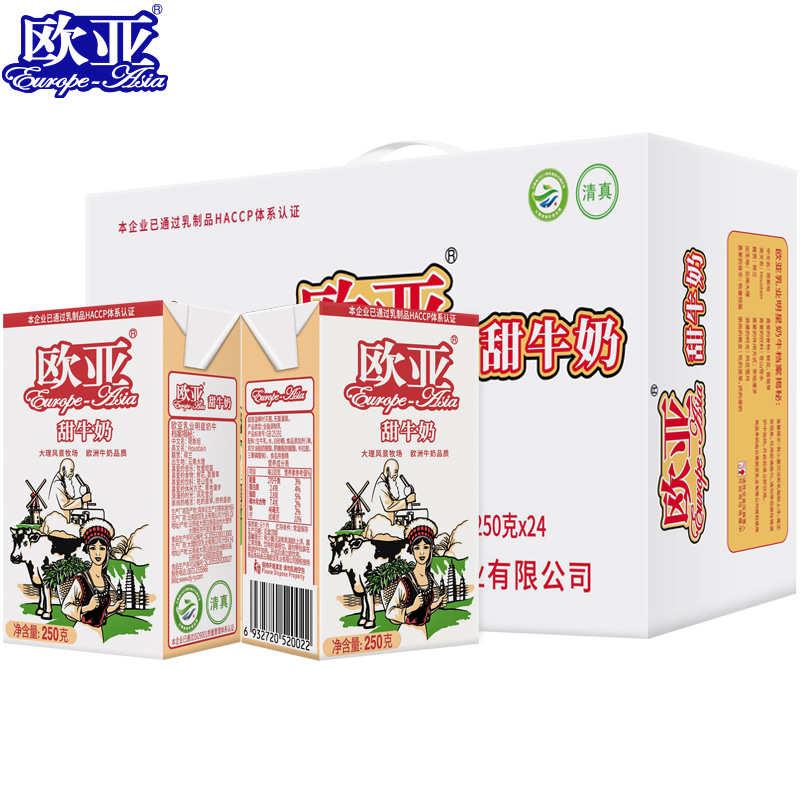 [Date Fresh] Eurasian Plateau Sweet Milk 250g*24 boxes/box milk whole box dairy products