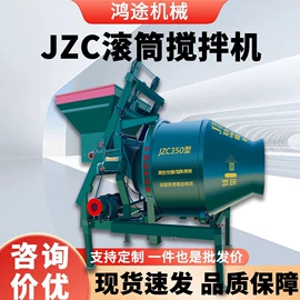 工程建筑机械;混凝土机械;路面机械