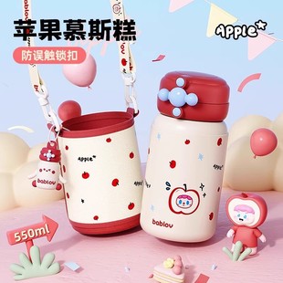 bablov����ɭС�۹ޱ��ر�Ů�����ֵ316L���P䓱��Ӄ�ͯ��y�S��