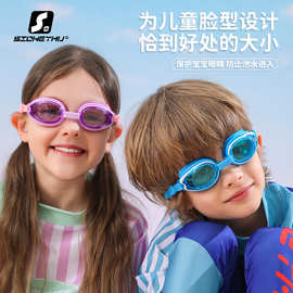 品牌儿童泳镜男女学生游泳眼镜高清防雾近视带度数游泳镜泳帽套装