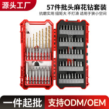 57���������D��݆�ݽz��С�Ͱ������b���^ʮ��һ�ֶ����^�M�๦��