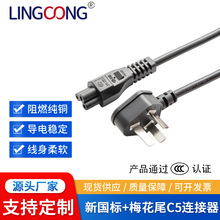 AC�Դ�� ���˼��~�Դ�� ƽ�^�����^ �̿�÷��βC5 ������偾�