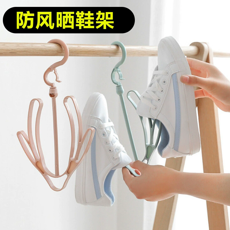 Creative windproof double -hook balcony shoe rack Multi -function hanging shoe shelf hook hook drying shoe shelves drying rack drying rack