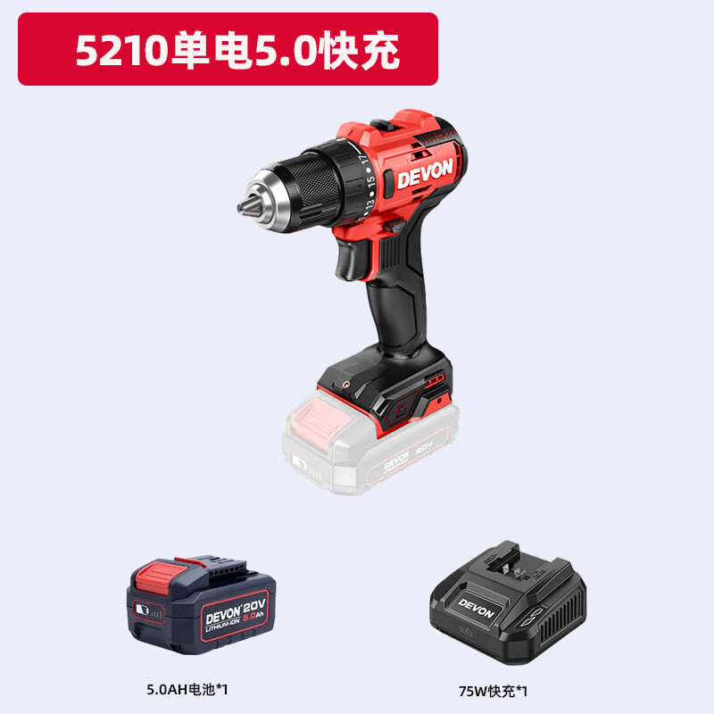 Gran taladro de linterna eléctrica sin escobillas de litio 5210 taladro de impacto de carga 5211 taladro de pistola destornillador eléctrico 5