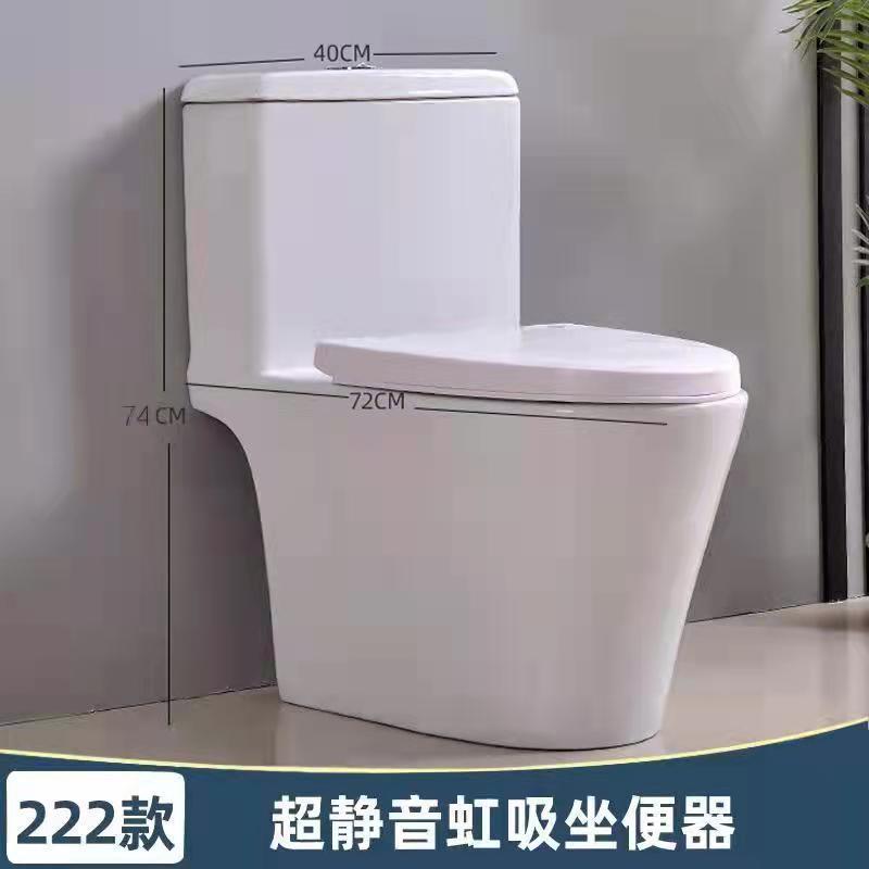 出租房普通马桶家用出租屋虹吸式坐便器小户型座便防堵简约|undefined