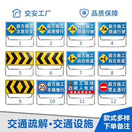 其他交通安全;交通安全标识;防护栏