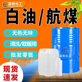 二元醇;酯;涂料稀释剂