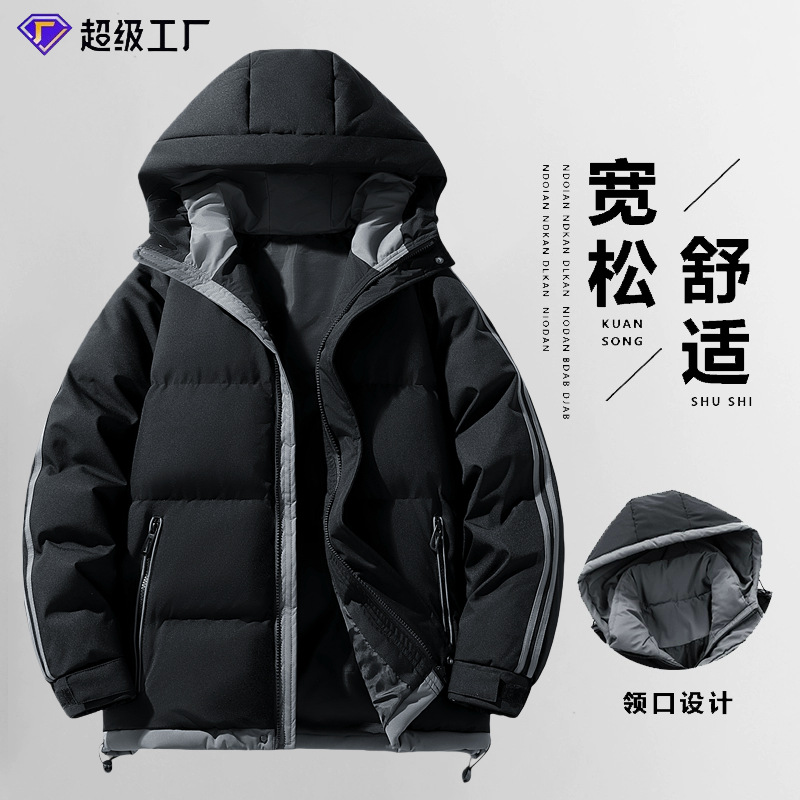Down-Proof Cotton Jacket for Men, New Winter Style, Loose Fit, Warm Couple's Coat, Hong Kong Style Trendy Thick Hooded Puffer Jacket